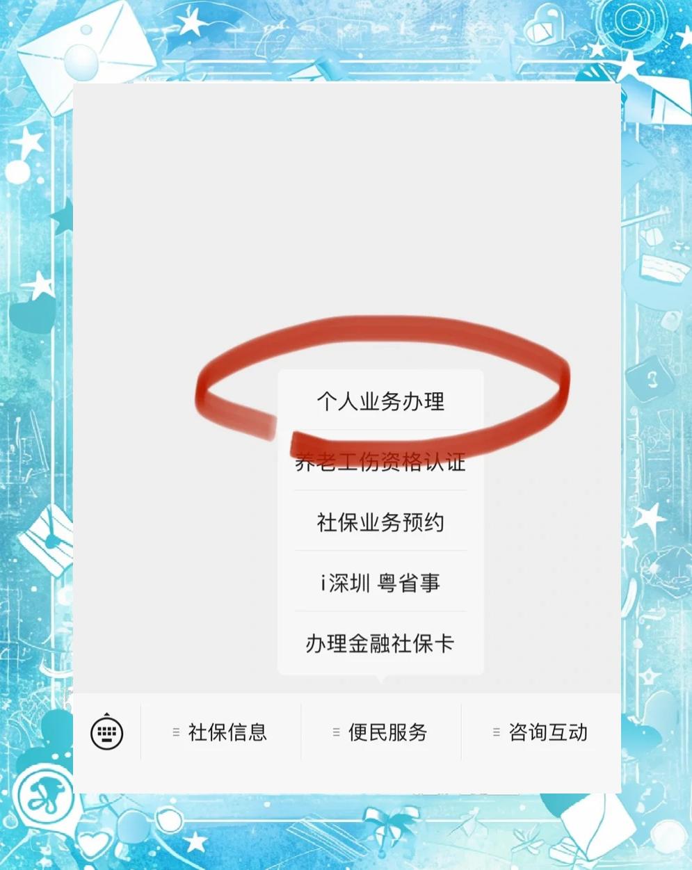 弥勒最新医保存折绑定银行卡方法分析(最方便真实的弥勒医保存折绑定银行卡需要带什么证件方法)