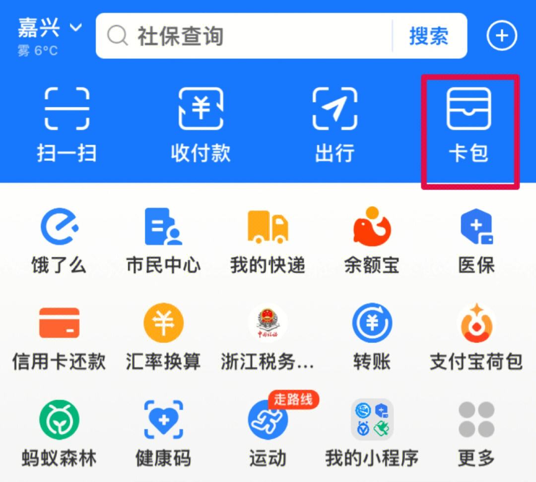 弥勒最新怎样把医保卡绑在微信上支付方法分析(最方便真实的弥勒怎样把医保卡绑在微信上支付呢方法)
