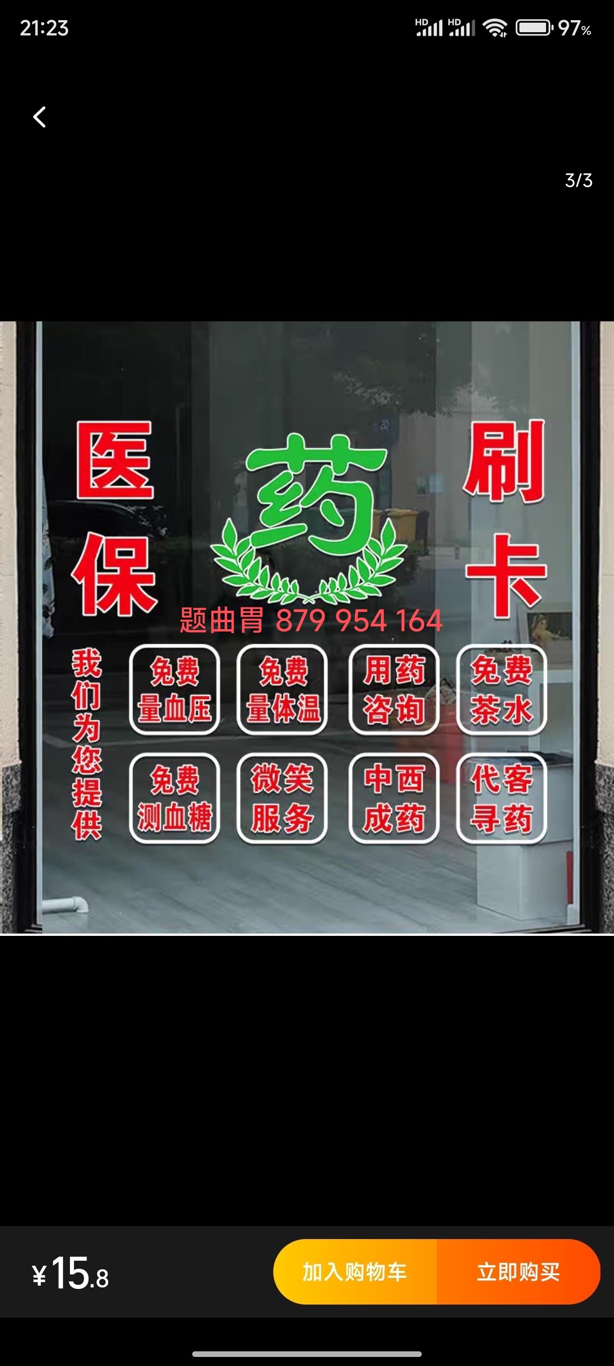 弥勒最新医保卡提取现金操作及规定方法分析(最方便真实的弥勒医保卡提取现金操作及规定最新方法)