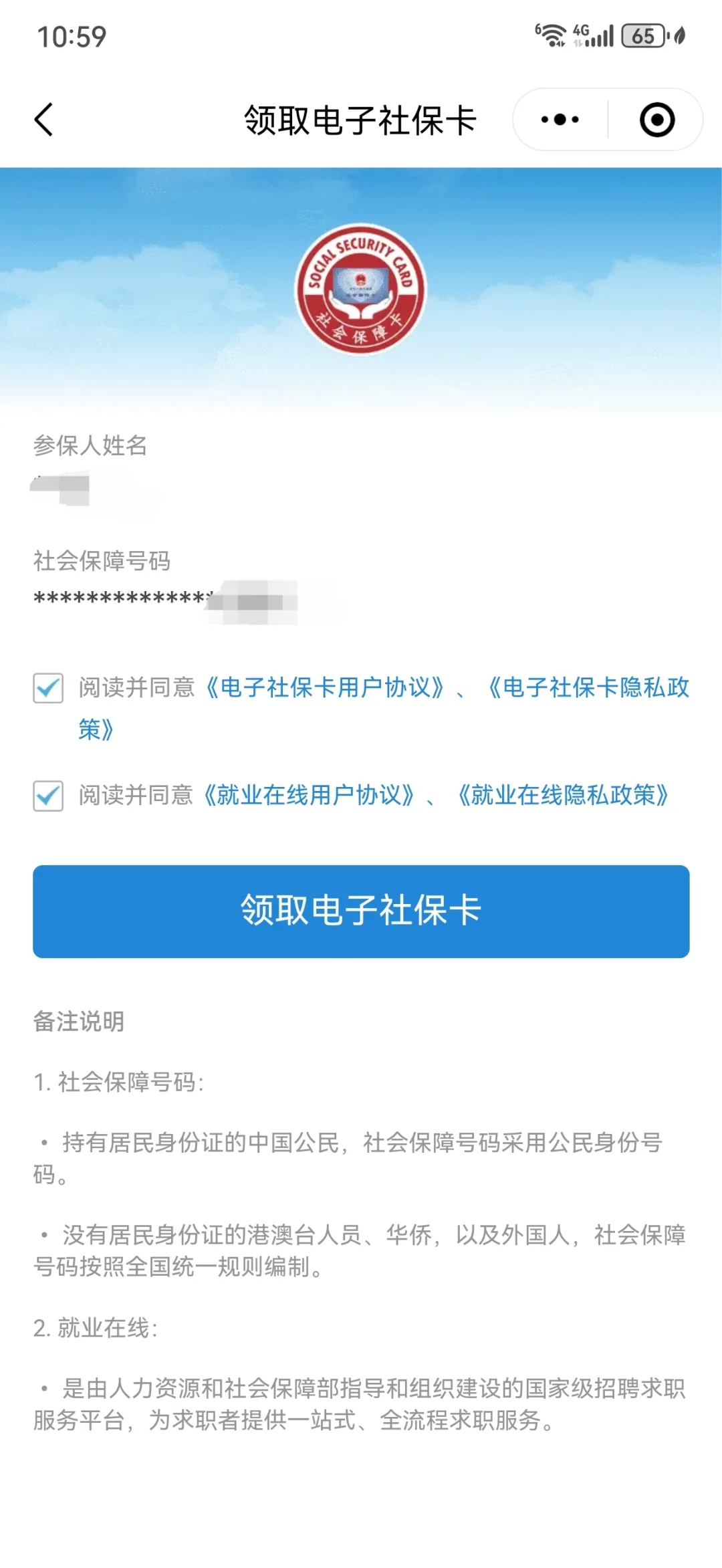 弥勒最新医保卡怎么绑定到微信上方法分析(最方便真实的弥勒医保卡怎么绑定手机微信方法)