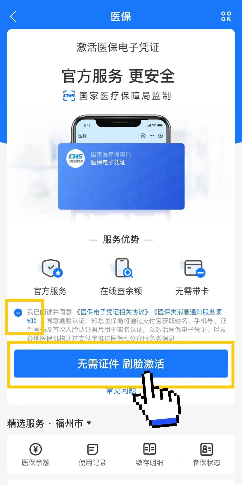 弥勒最新医保卡提现app软件方法分析(最方便真实的弥勒医保卡提现app软件唯欣qw413612兑现钱来方法)