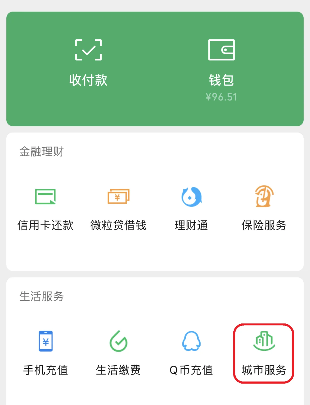弥勒最新医保账户怎么取现方法分析(最方便真实的弥勒医保卡里的如何取现方法)