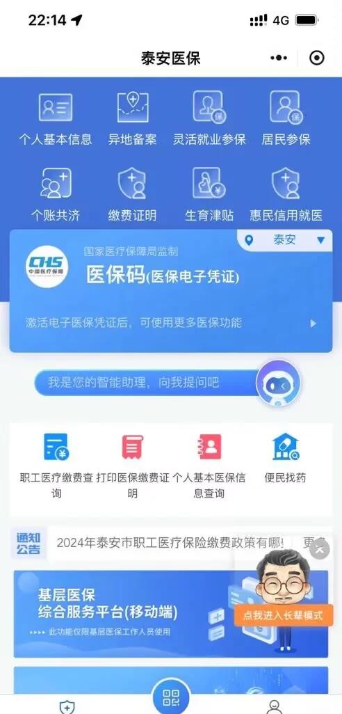 弥勒最新医保卡提取现金方法微信方法分析(最方便真实的弥勒医保卡提取现金步骤方法)