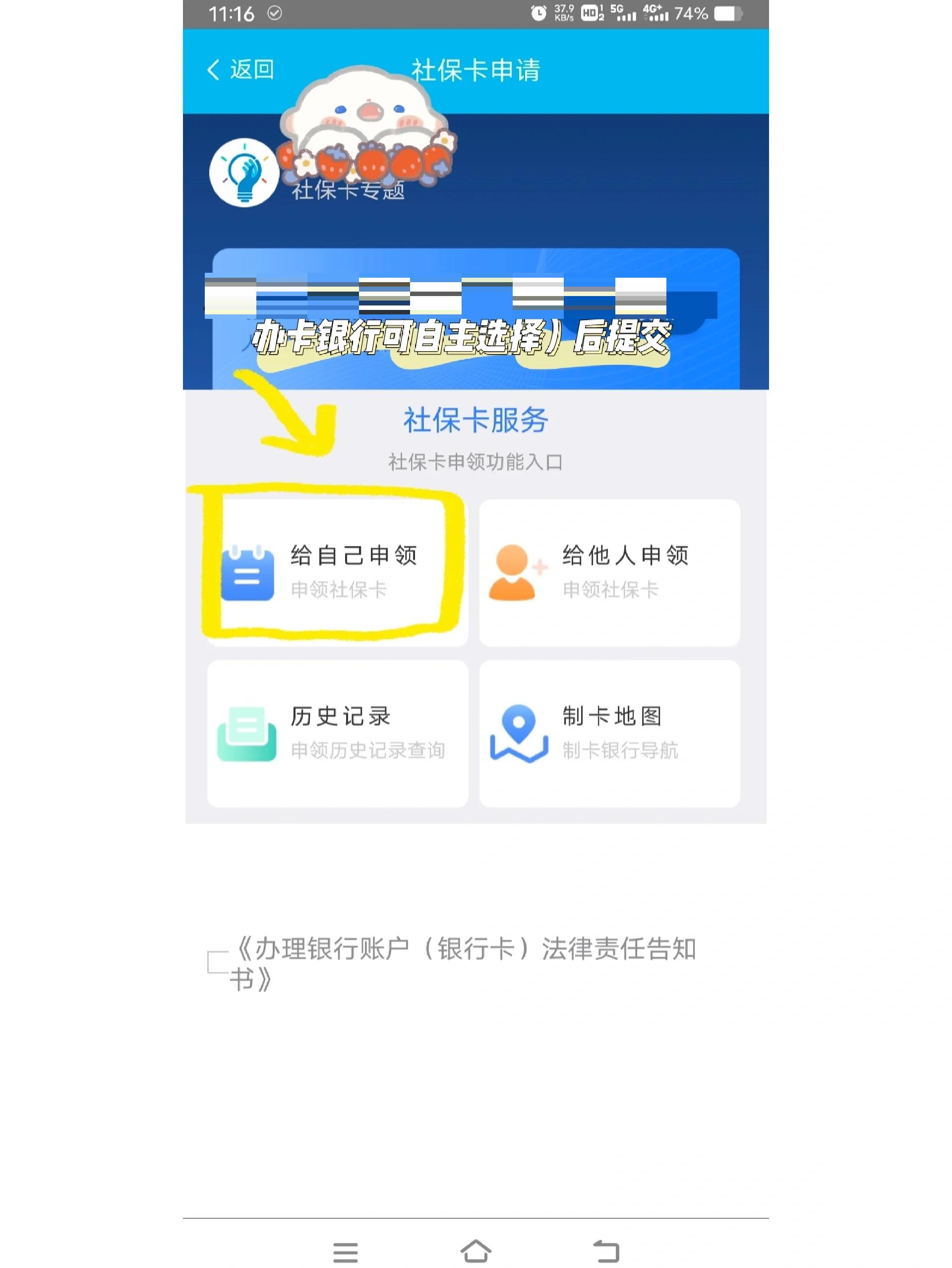 弥勒最新医保卡手机上怎么刷方法分析(最方便真实的弥勒用手机怎么刷医保卡里的钱方法)