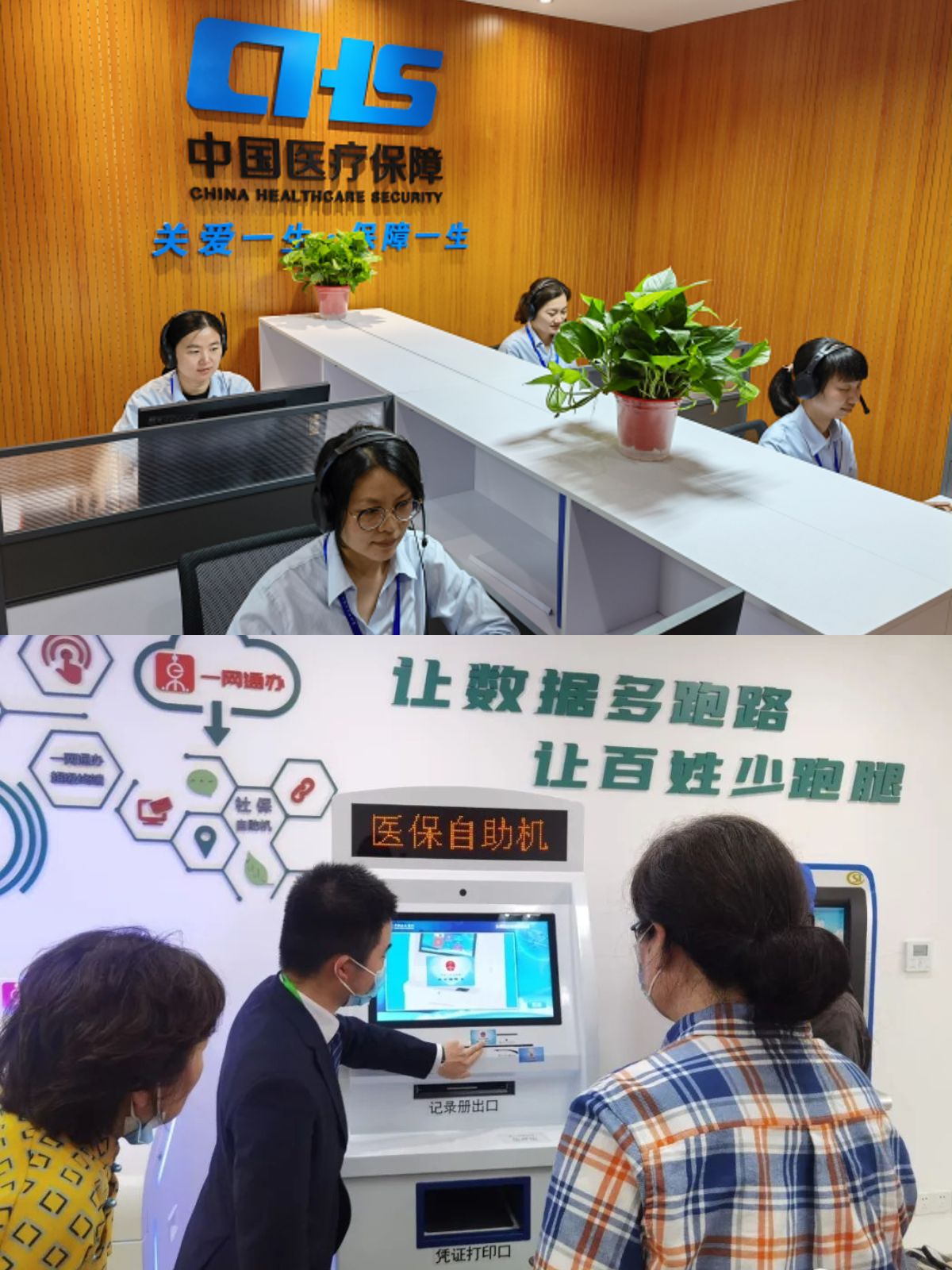 弥勒最新医保卡取钱步骤图片方法分析(最方便真实的弥勒医保卡取现金去哪里取方法)