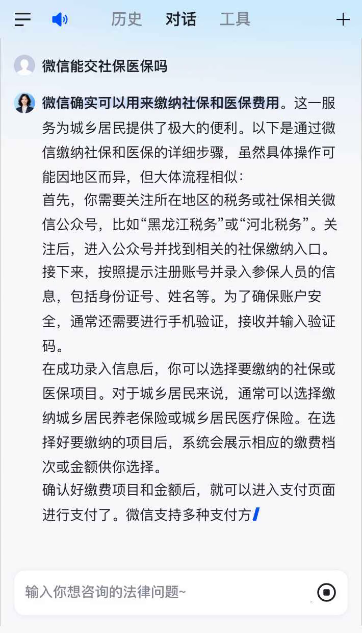 弥勒最新医保卡提现到微信有限额吗方法分析(最方便真实的弥勒医保卡提现到微信有限额吗癓心qw413612提出来医保方法)