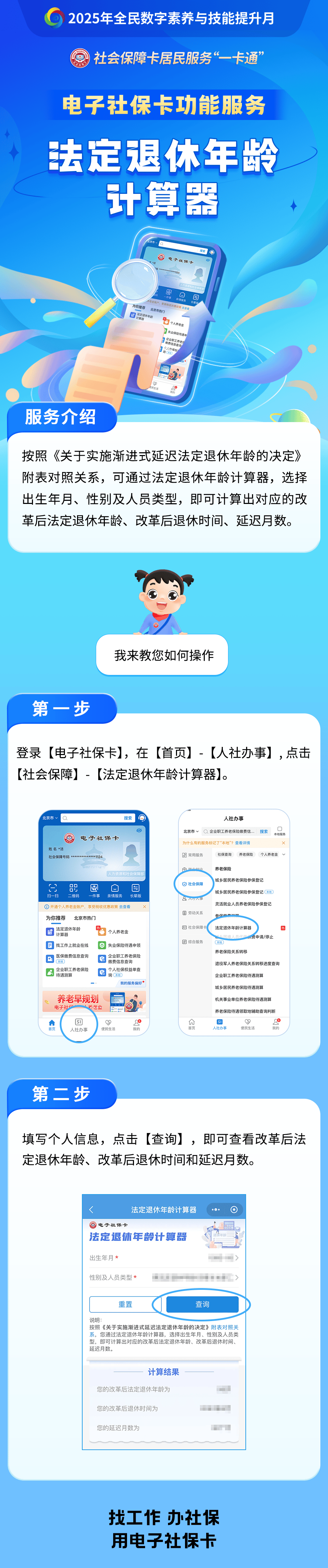 弥勒最新社保套现24小时微信方法分析(最方便真实的弥勒医保取现24小时微信方法)