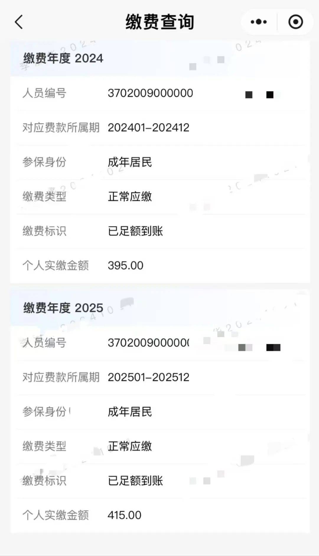 弥勒最新手机上医保卡钱怎么查询方法分析(最方便真实的弥勒怎么在手机上查到医保卡的钱方法)