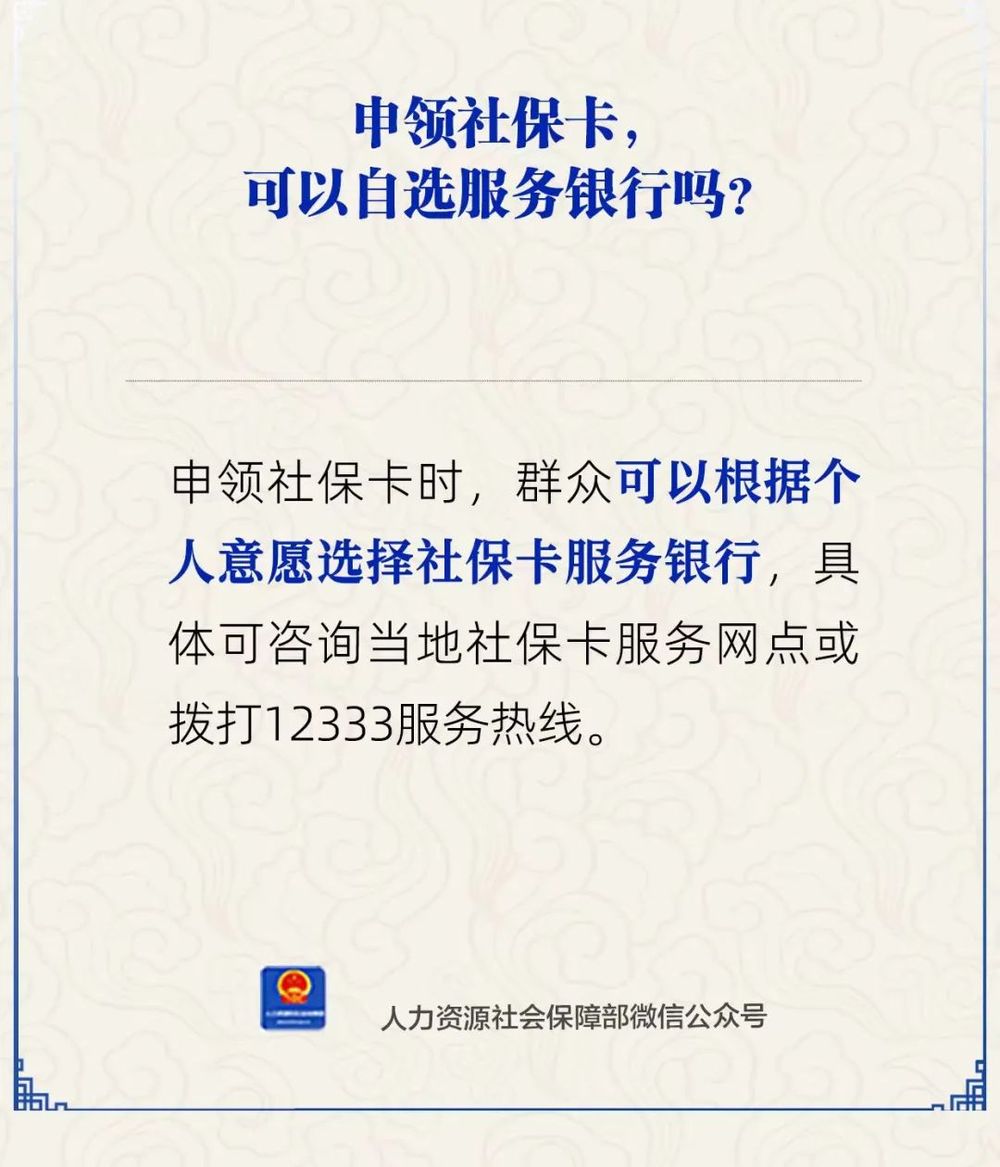 弥勒最新24小时套社保卡微信方法分析(最方便真实的弥勒24小时套社保卡微信可以吗方法)