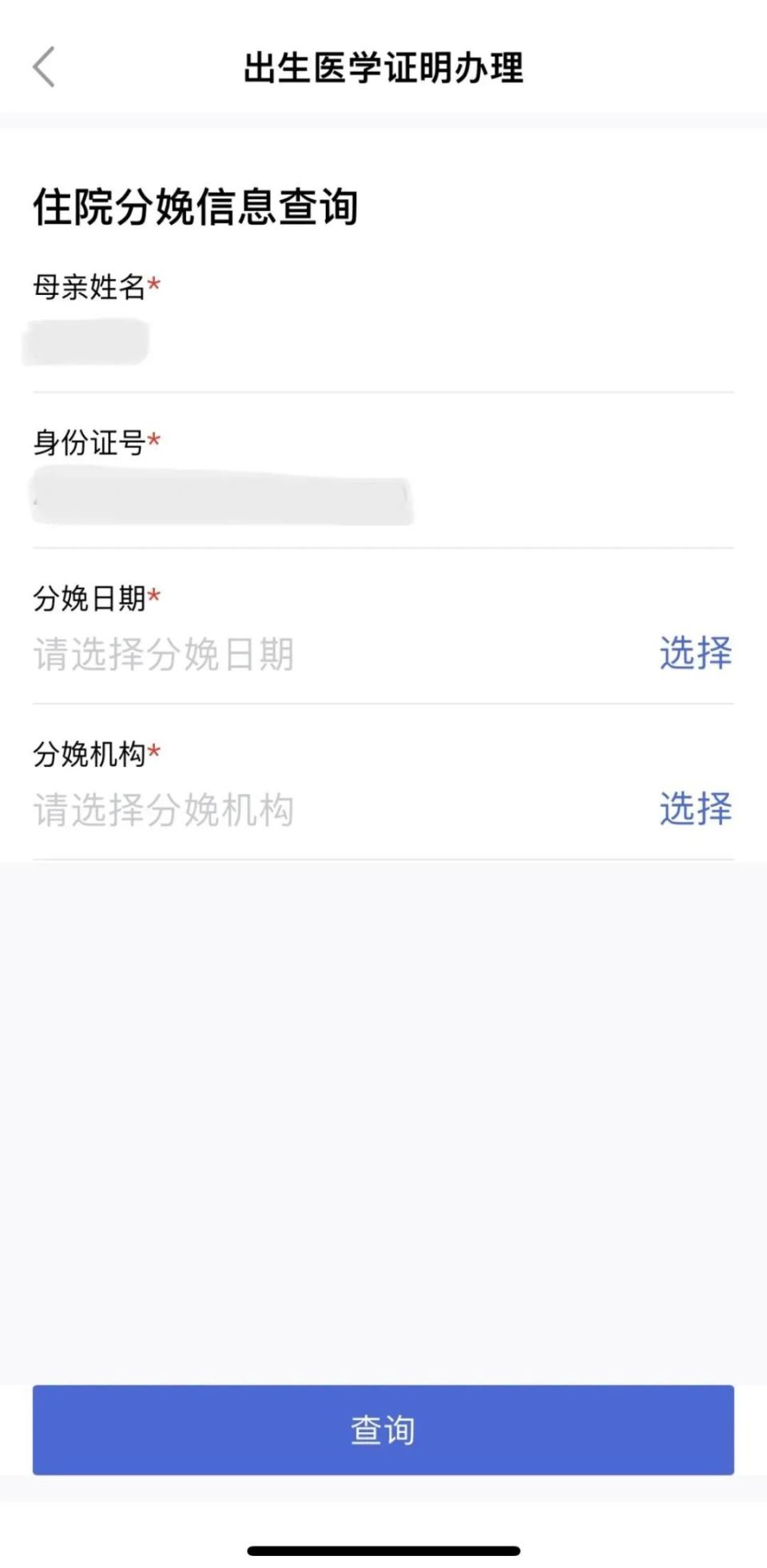 弥勒最新医保绑定微信能花吗方法分析(最方便真实的弥勒医保绑定微信怎么支付方法)