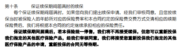 弥勒最新找中介10分钟提取医保方法分析(最方便真实的弥勒找中介10分钟提取医保苏州方法)