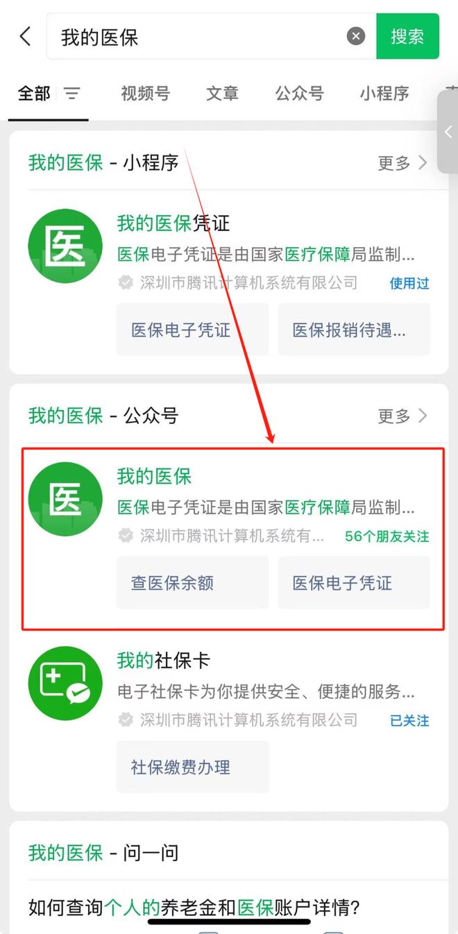 弥勒最新医保卡余额可以提现到微信吗方法分析(最方便真实的弥勒医保卡余额可以提现到微信吗安全吗方法)