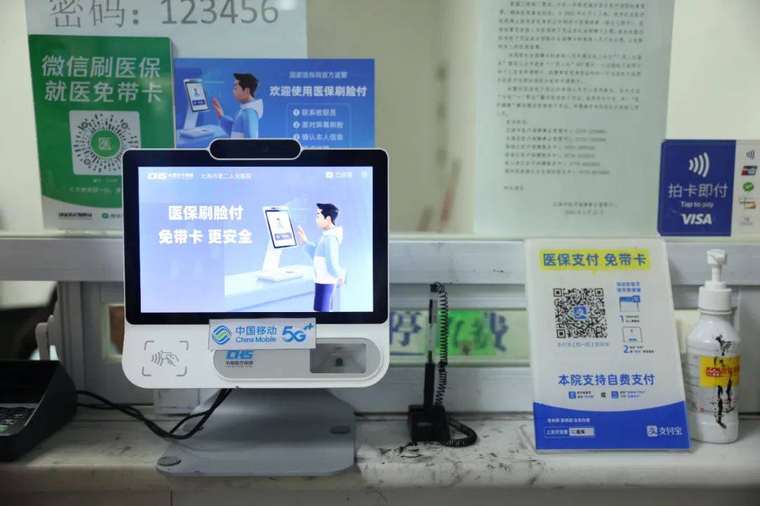 弥勒最新在线套医保卡联系方式方法分析(最方便真实的弥勒网上远程套医保卡方法)