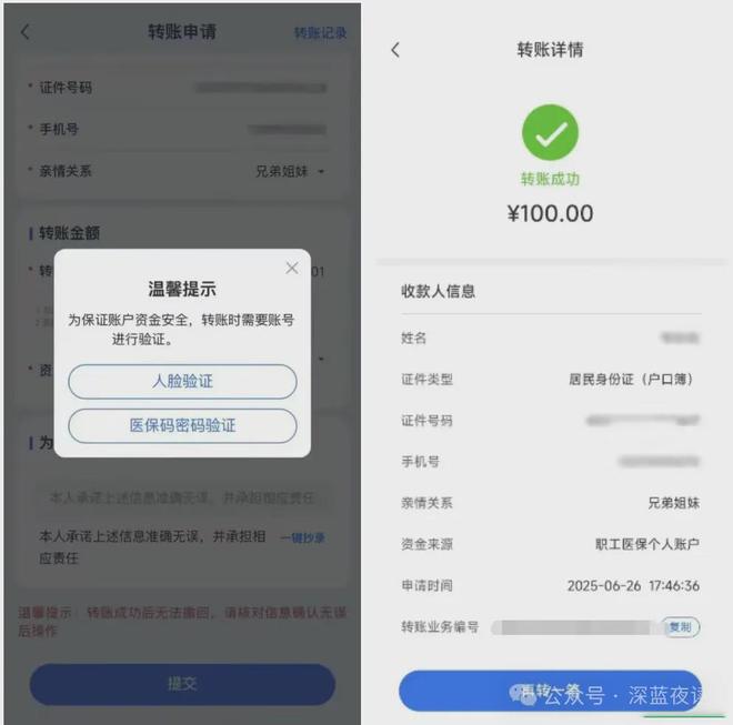 弥勒最新医保卡转入钱方法分析(最方便真实的弥勒医保卡里转进去的钱能取出来吗方法)