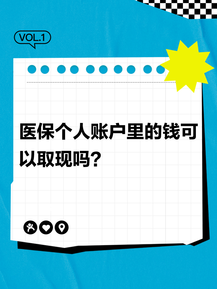 弥勒最新医保账户怎么取出方法分析(最方便真实的弥勒怎么取出医保卡余额方法)