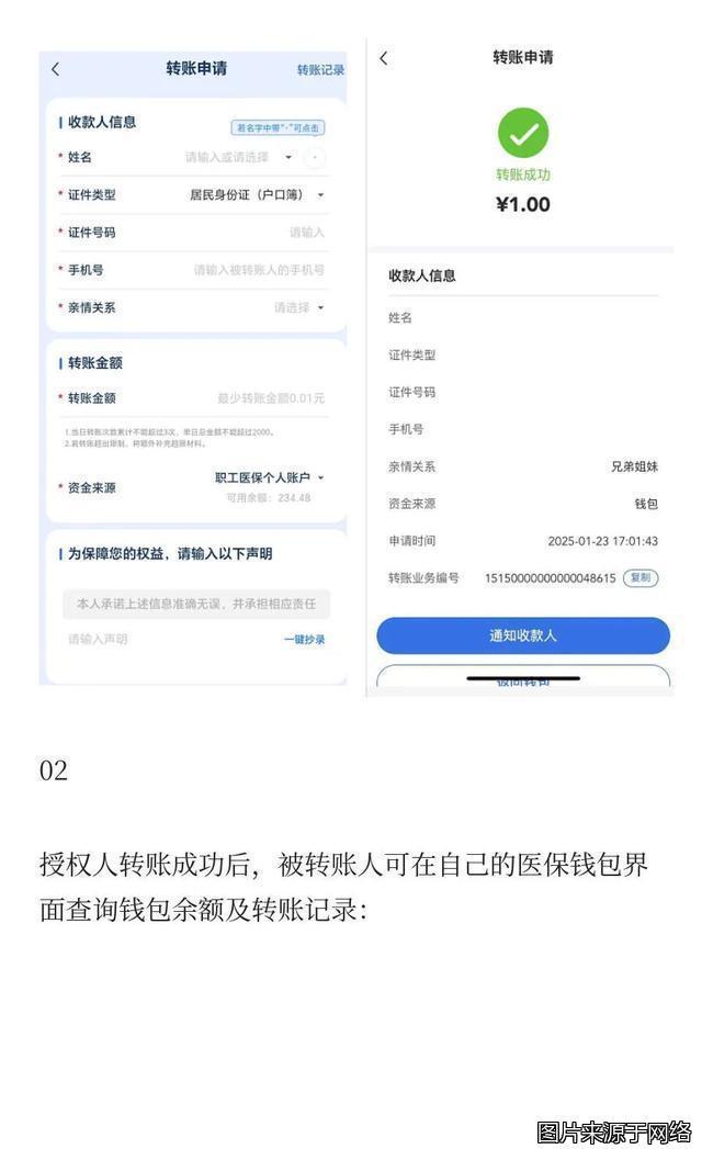 弥勒最新医保卡提现到微信方法分析(最方便真实的弥勒医保卡提现到微信钱包的详细步骤方法)