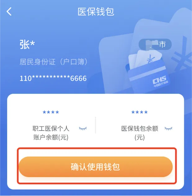 弥勒最新2024医保个人账户取现方法分析(最方便真实的弥勒医保个人账户余额取现收费吗方法)