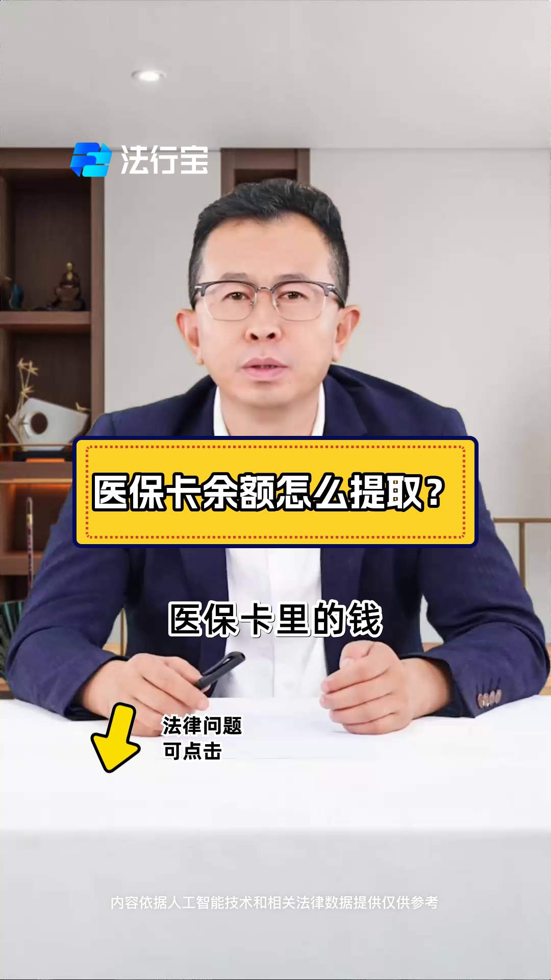 弥勒最新怎么把医保卡里的钱取出来方法分析(最方便真实的弥勒急用钱如何提取医保卡里的钱方法)