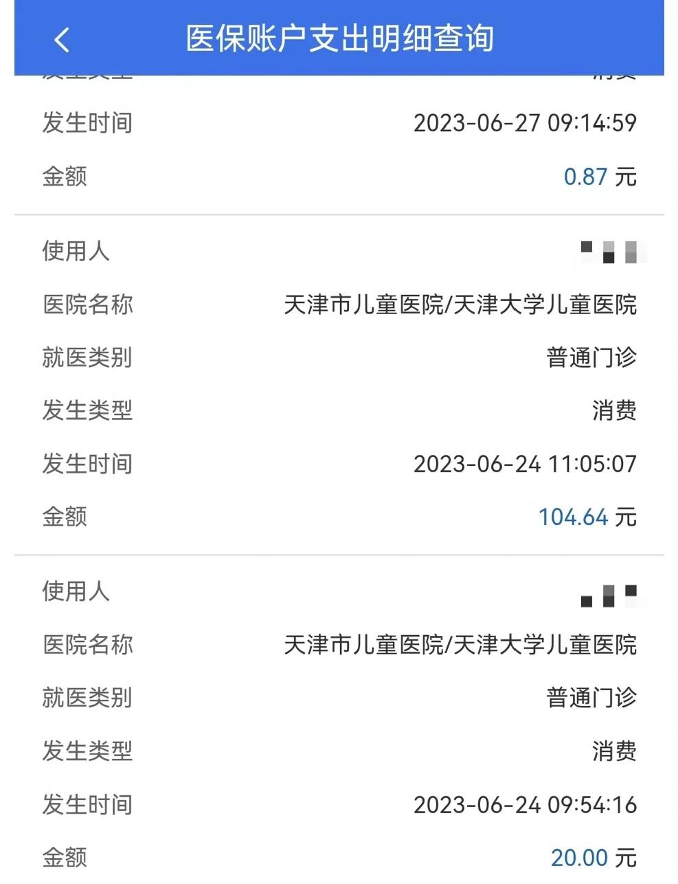 弥勒最新医院小程序怎么绑定医保卡方法分析(最方便真实的弥勒微信小程序怎么绑定医保卡方法)