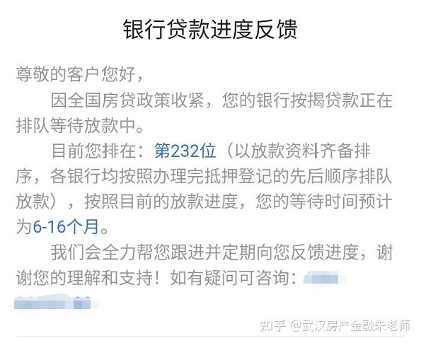 弥勒最新贷款需要30%验证资金方法分析(最方便真实的弥勒贷款验证资金是什么意思方法)