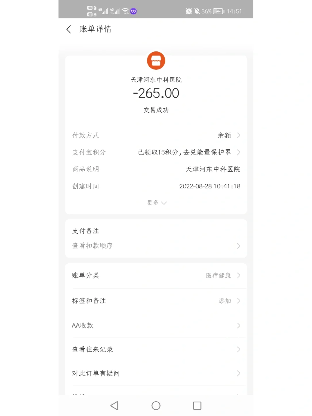 弥勒最新运城医保哪里可以兑现方法分析(最方便真实的弥勒运城医保卡在哪里领取方法)