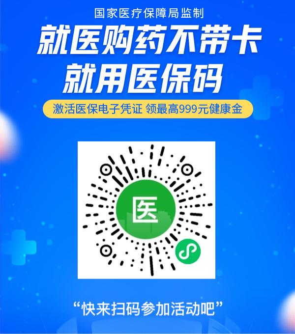 弥勒最新医保卡提现手续费多少方法分析(最方便真实的弥勒医保卡提现要多久到账方法)