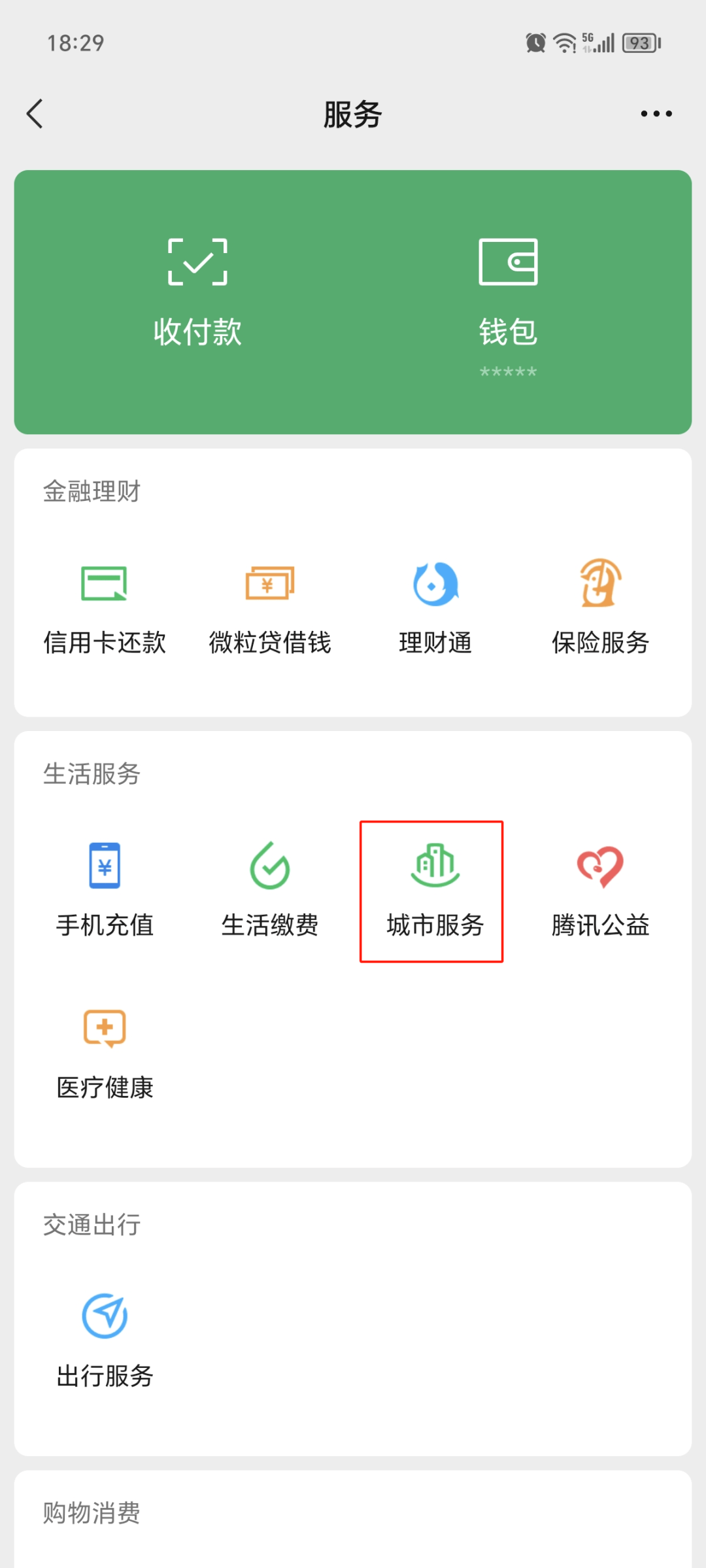 弥勒最新医保卡取现微信方法分析(最方便真实的弥勒微信医保提现钱去哪了方法)