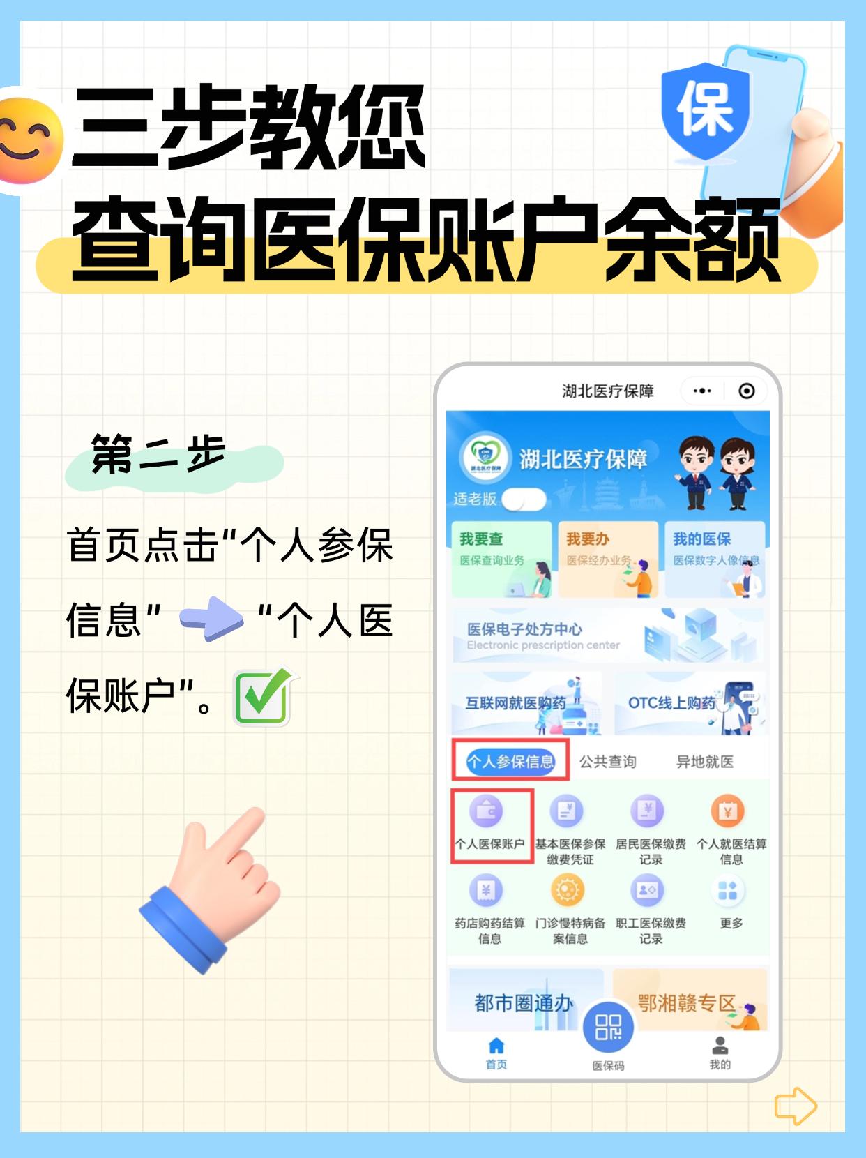 弥勒最新医保卡换取现金秒到账方法分析(最方便真实的弥勒医保卡换现金联系方式方法)