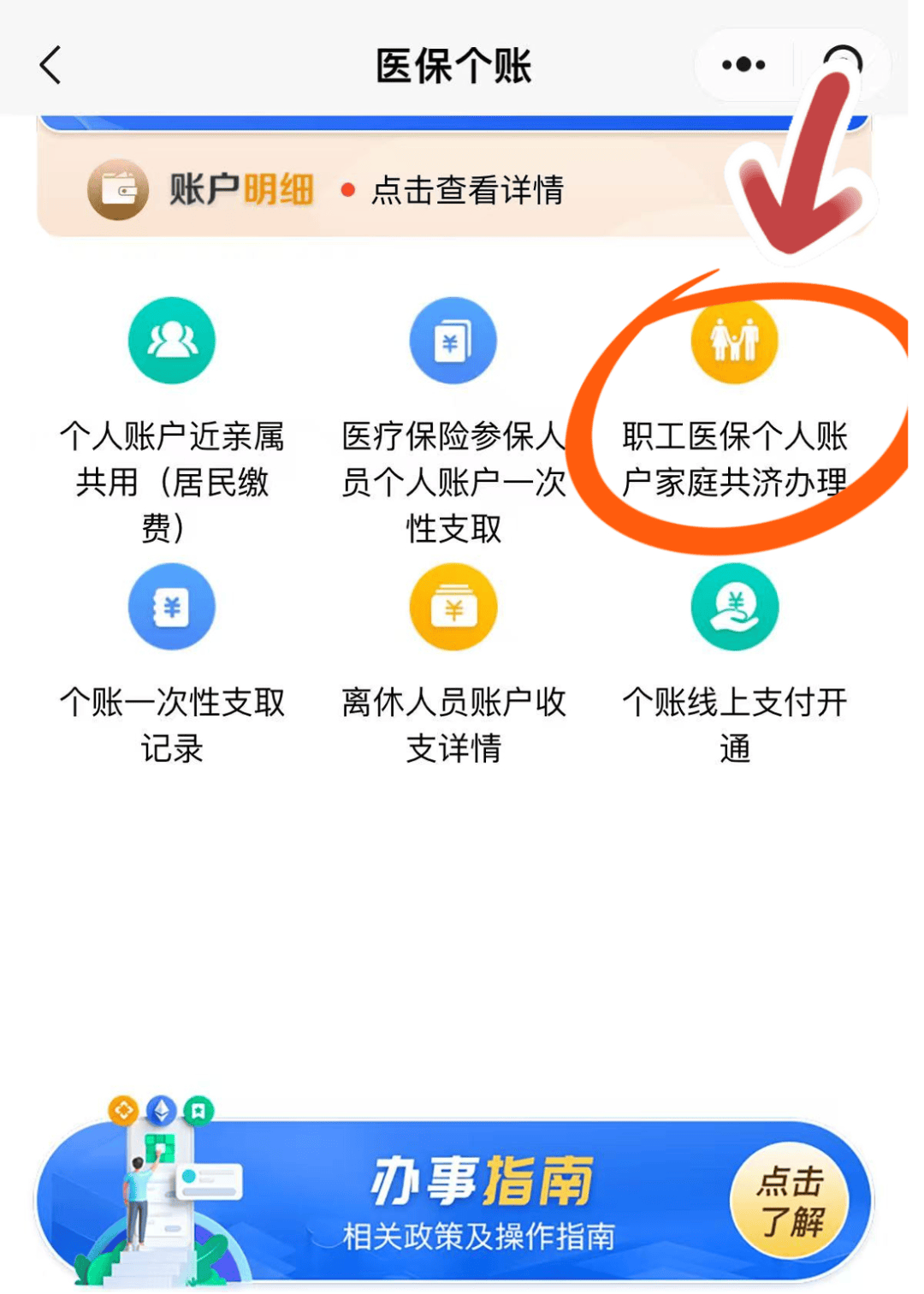 弥勒最新医保卡绑定在微信怎么用方法分析(最方便真实的弥勒医保卡怎么绑定手机微信方法)