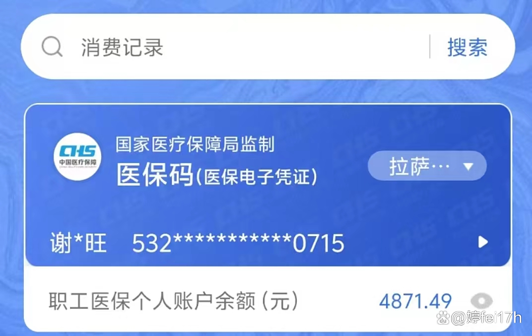 弥勒最新钱转到医保卡里还能取出来吗方法分析(最方便真实的弥勒医保的钱转到银行卡方法)