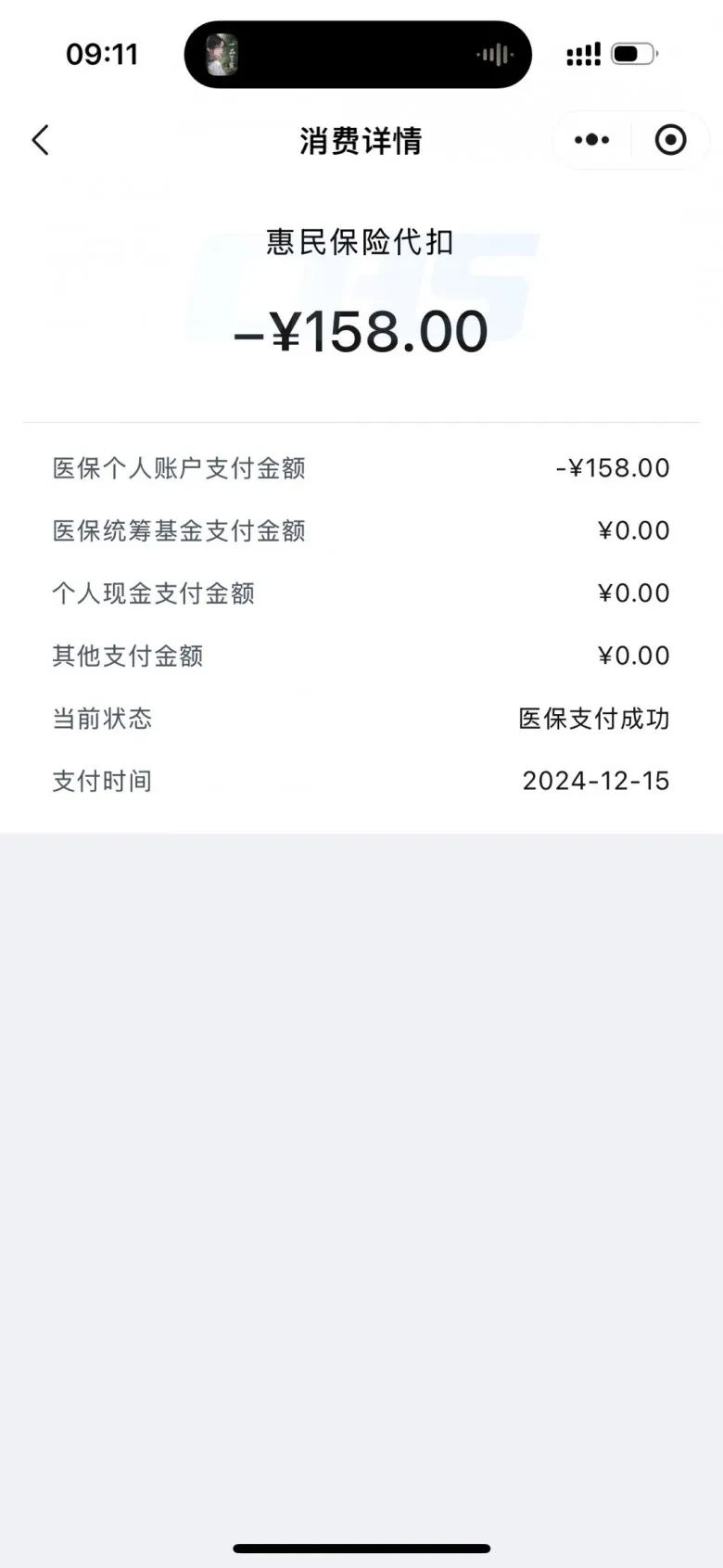 弥勒最新医保个人账户余额提取方法分析(最方便真实的弥勒医保个人账户余额提取需要什么手续方法)