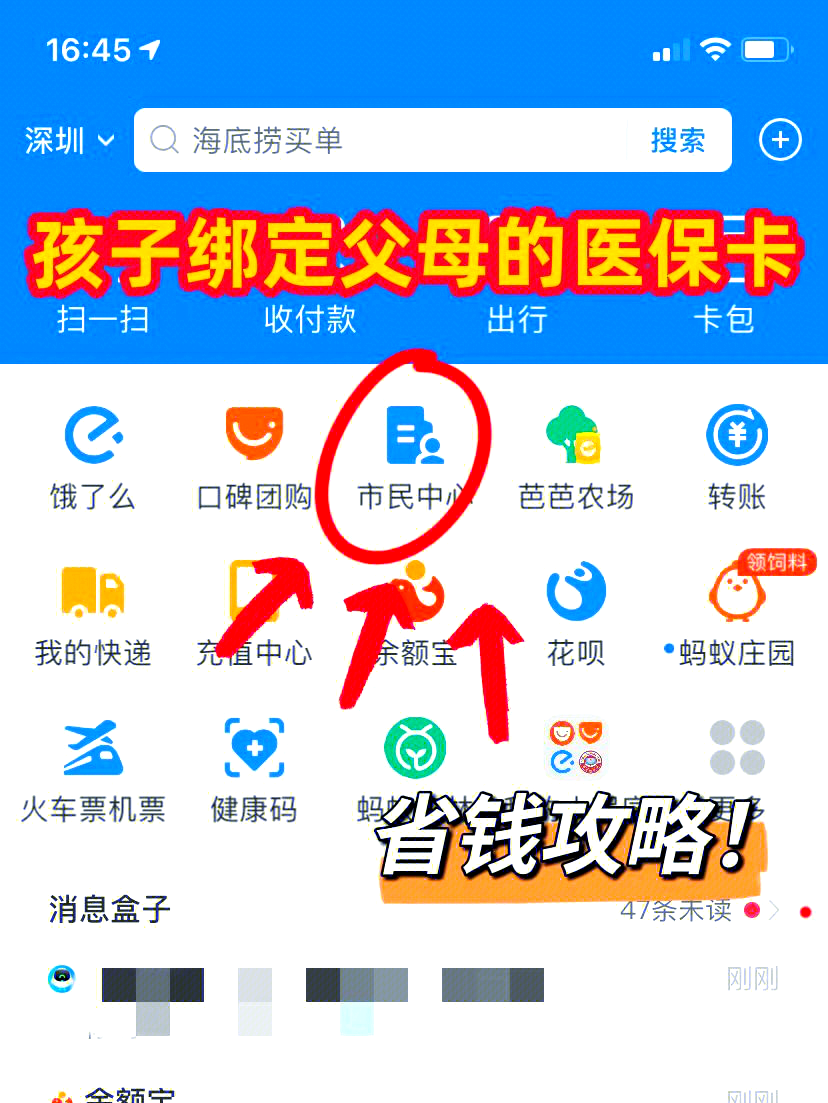 弥勒最新如何把医保卡绑定微信方法分析(最方便真实的弥勒医保卡怎么绑定在微信上方法)