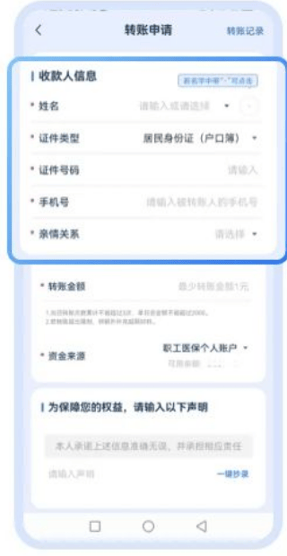 弥勒最新医保取现24小时微信方法分析(最方便真实的弥勒医保取现24小时微信嘉善方法)