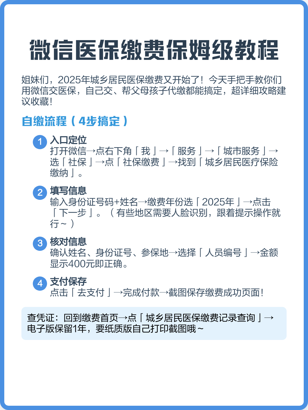弥勒最新医保换现金秒到账微信号方法分析(最方便真实的弥勒医保换现金是合法的吗方法)