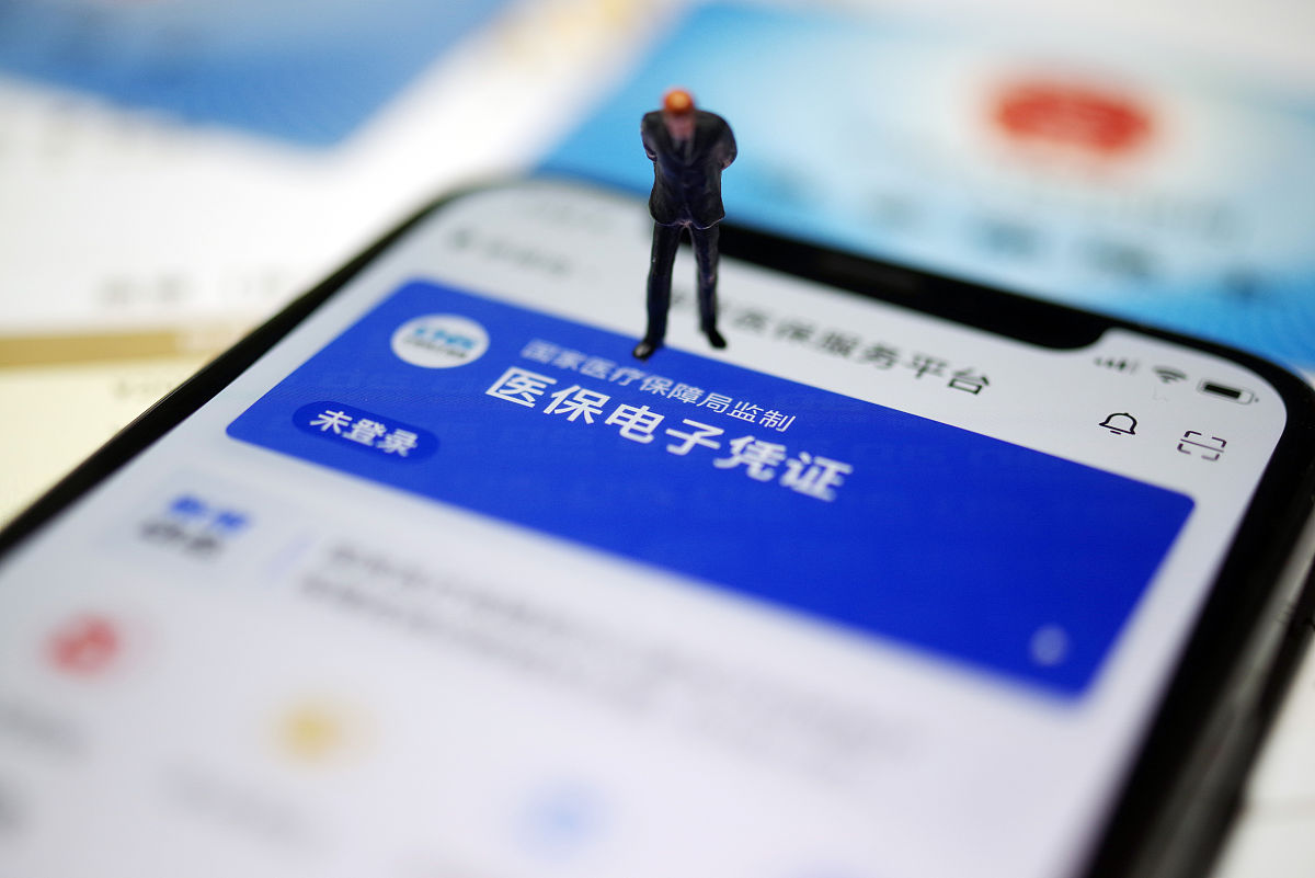 弥勒最新急用钱套医保卡联系方式方法分析(最方便真实的弥勒成都急用钱套医保卡方法)