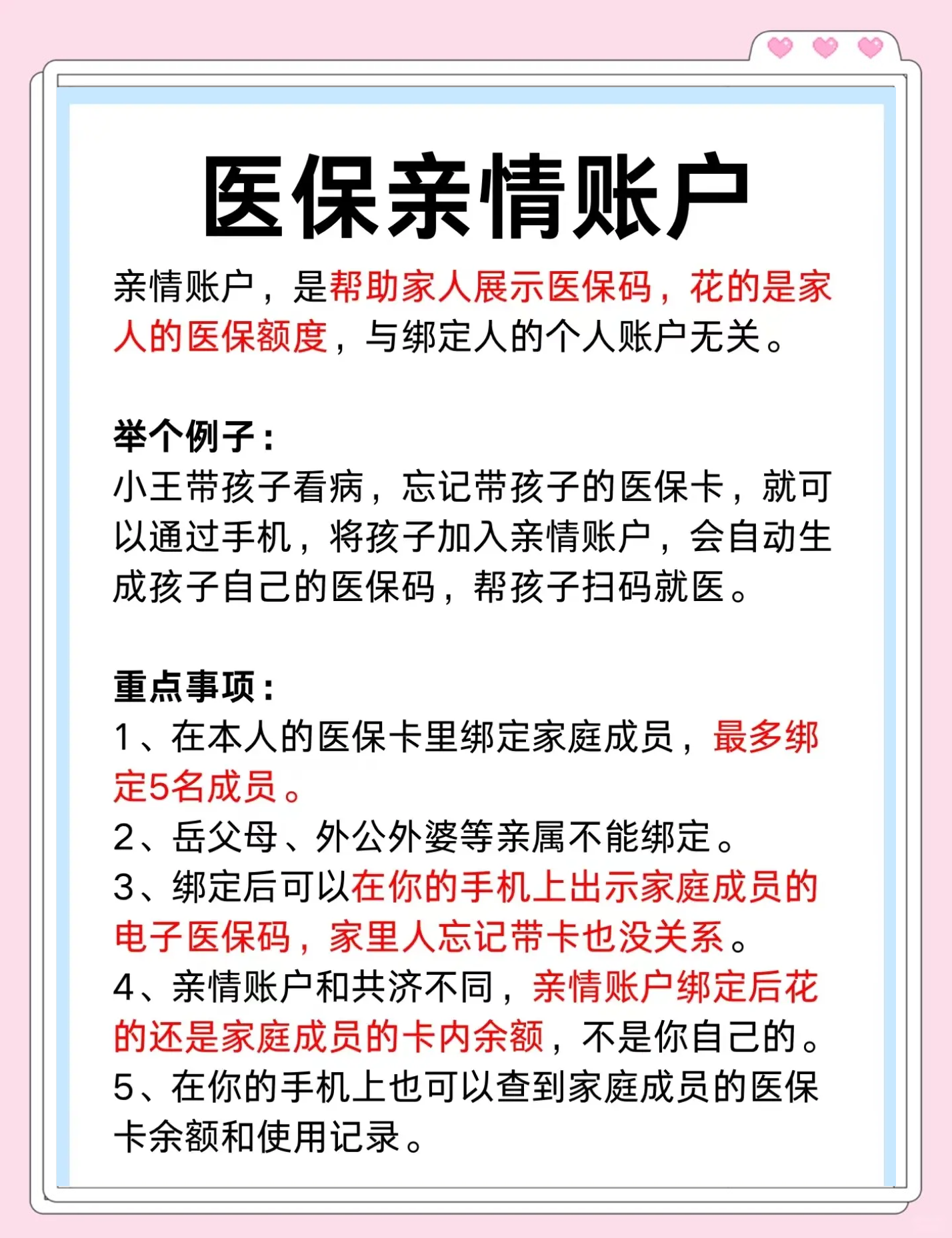 弥勒最新急用钱套医保卡联系方式方法分析(最方便真实的弥勒成都急用钱套医保卡方法)
