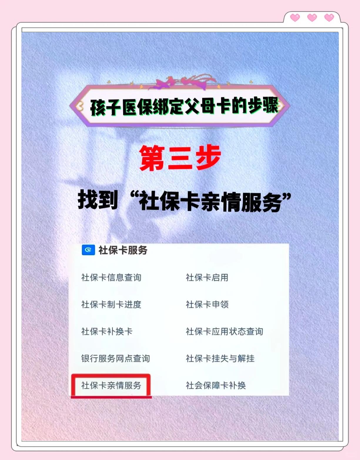 弥勒最新医保卡绑定银行卡流程方法分析(最方便真实的弥勒医疗保险卡怎么绑定银行卡方法)
