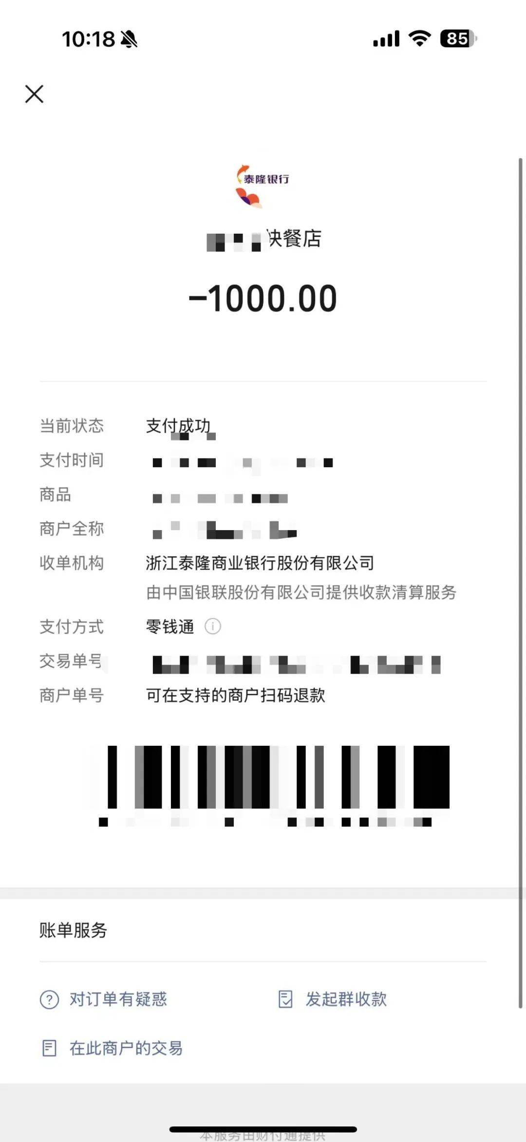 弥勒最新医保套现犯不犯法方法分析(最方便真实的弥勒医保套现金犯法?方法)