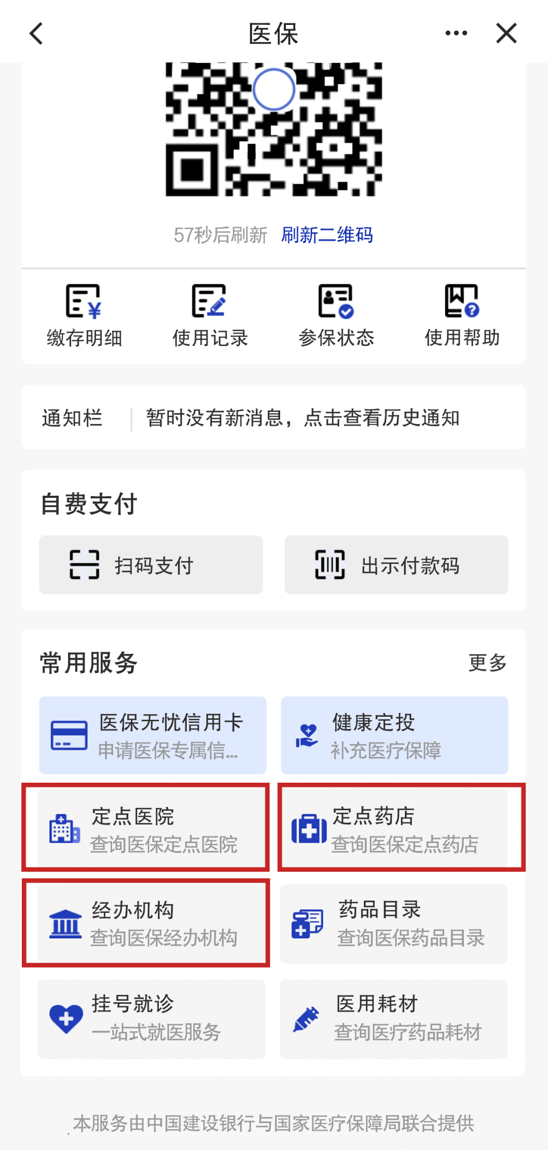 弥勒最新医保个人账户怎么取出来方法分析(最方便真实的弥勒医保卡个人帐户钱如何取出方法)
