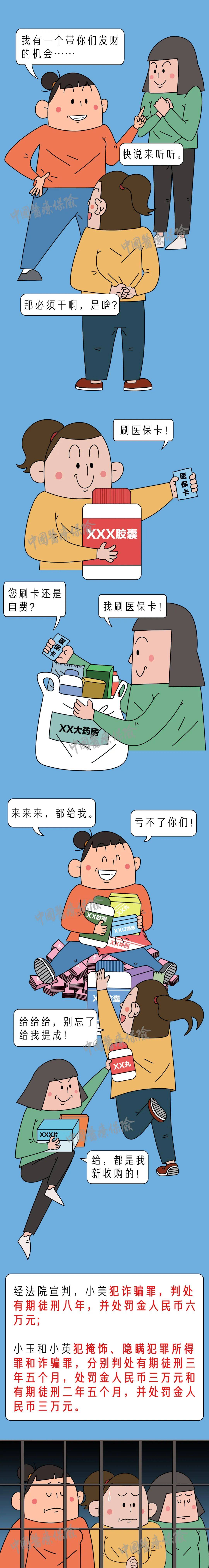 弥勒最新谁有医保套现联系方式方法分析(最方便真实的弥勒医保套现主要是套什么方法)