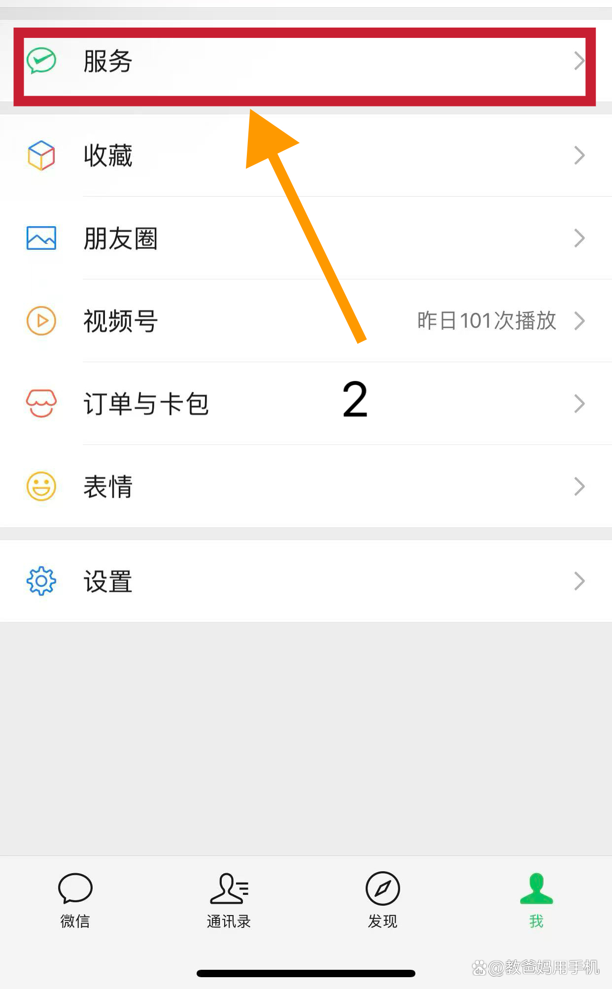 弥勒最新怎样把医保卡绑在微信上方法分析(最方便真实的弥勒怎样把医保卡绑在微信上面方法)