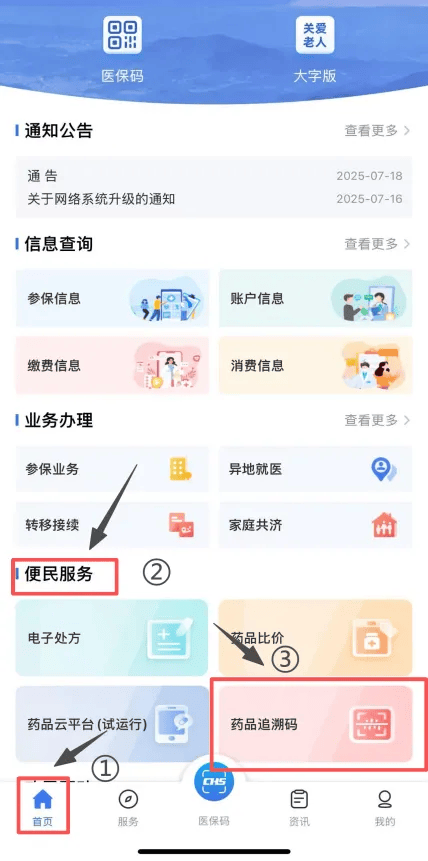 弥勒最新医保套现app方法分析(最方便真实的弥勒医保套现会被发现吗方法)