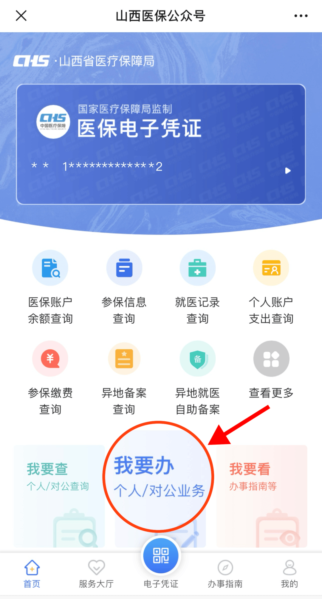 弥勒最新职工医保套现24小时微信方法分析(最方便真实的弥勒职工医保套现24小时微信能用吗方法)