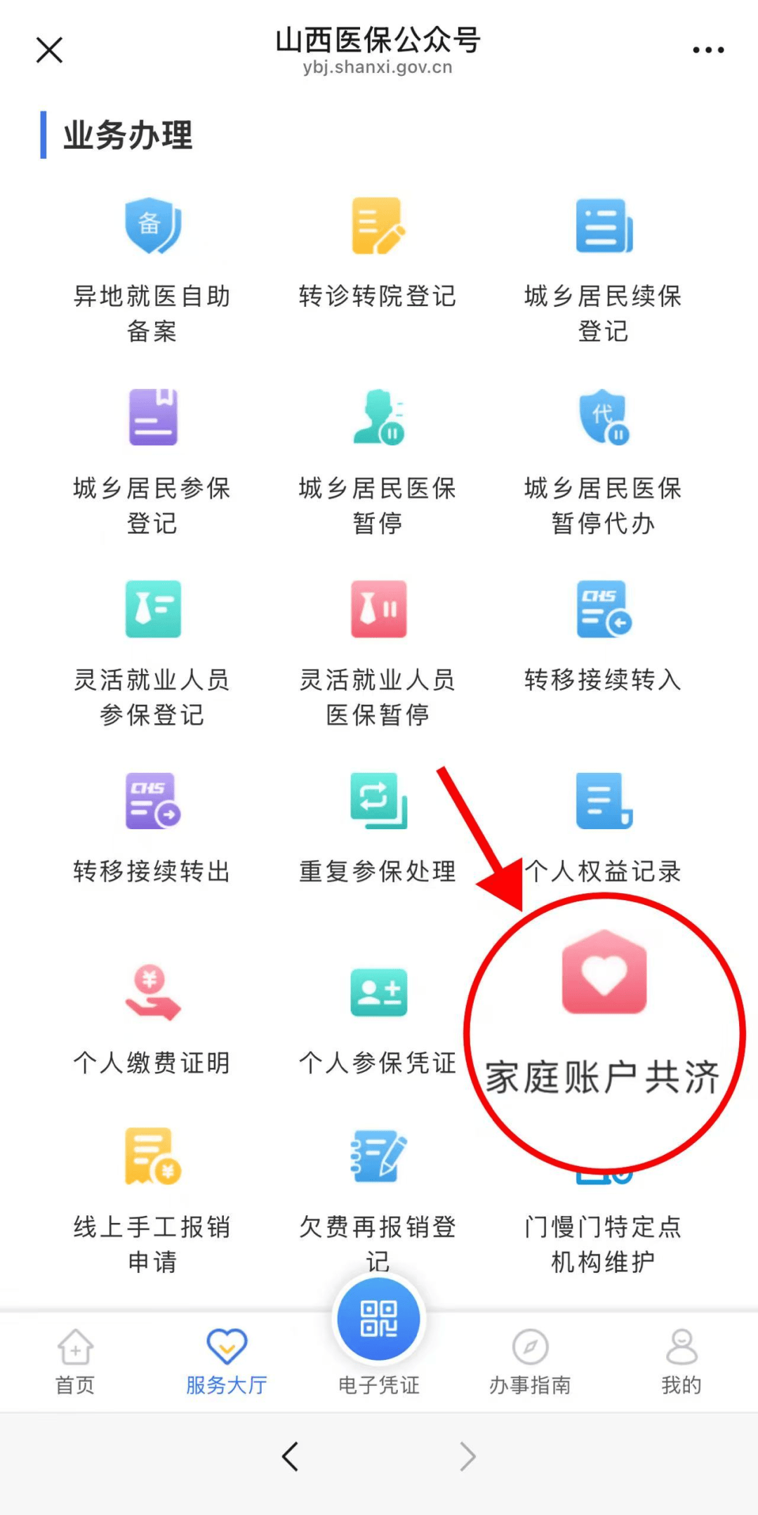 弥勒最新医保卡绑微信怎么绑方法分析(最方便真实的弥勒医保卡绑定微信方法)