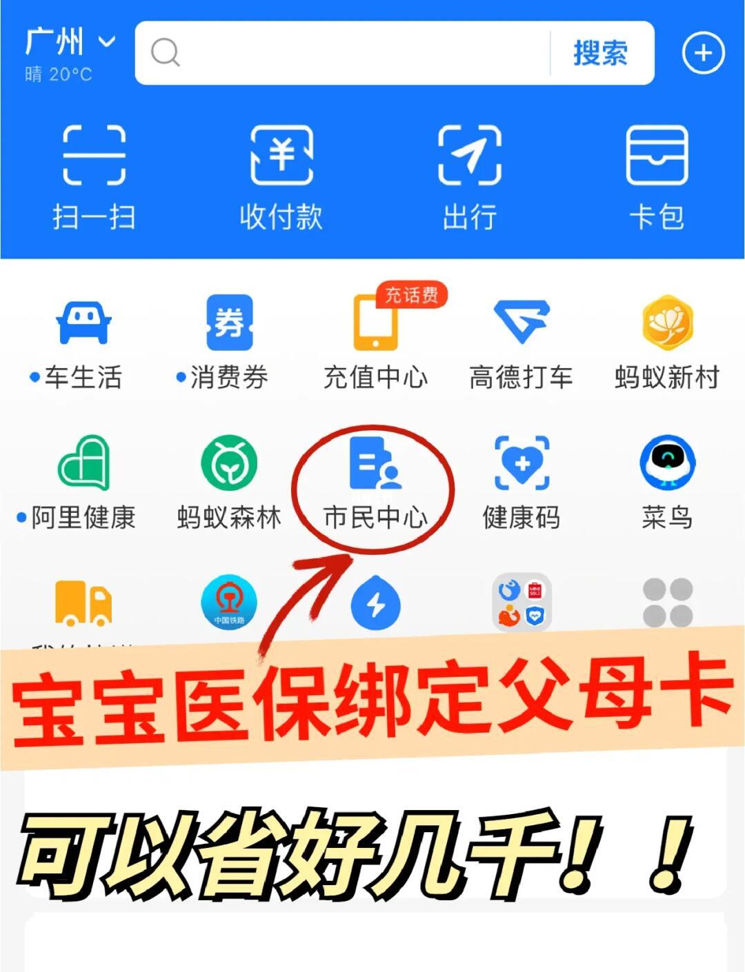 弥勒最新医保卡怎么绑定微信提现的方法分析(最方便真实的弥勒怎样把医保卡绑定微信上方法)