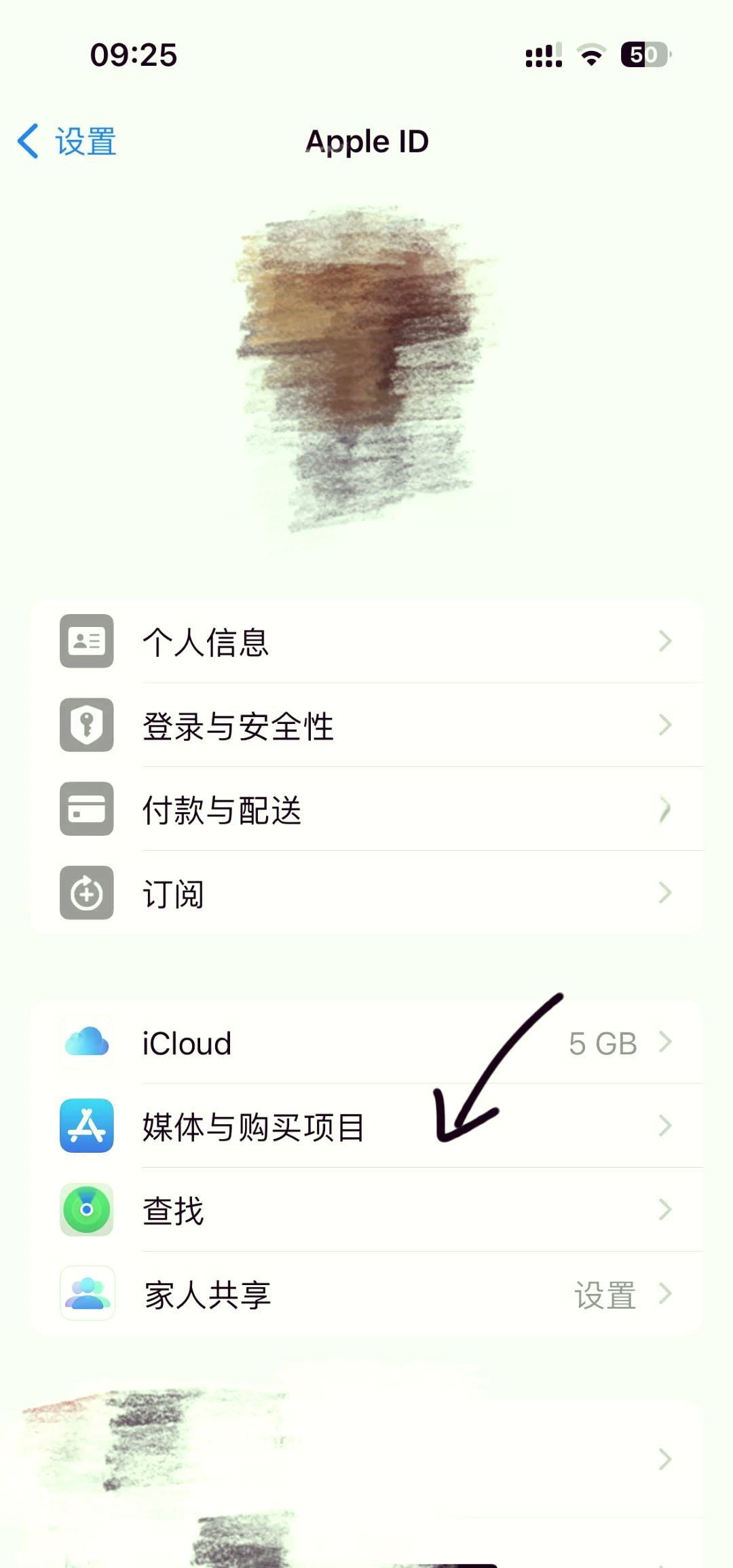 弥勒最新怎么在手机上取消自动续费会员方法分析(最方便真实的弥勒手机上如何取消自动续费会员方法)