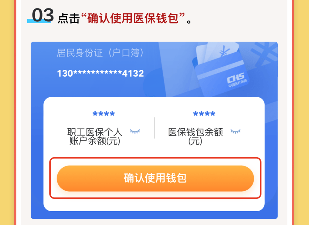 弥勒最新医保卡的钱可以提到微信吗方法分析(最方便真实的弥勒请问医保卡的钱可以提现吗方法)