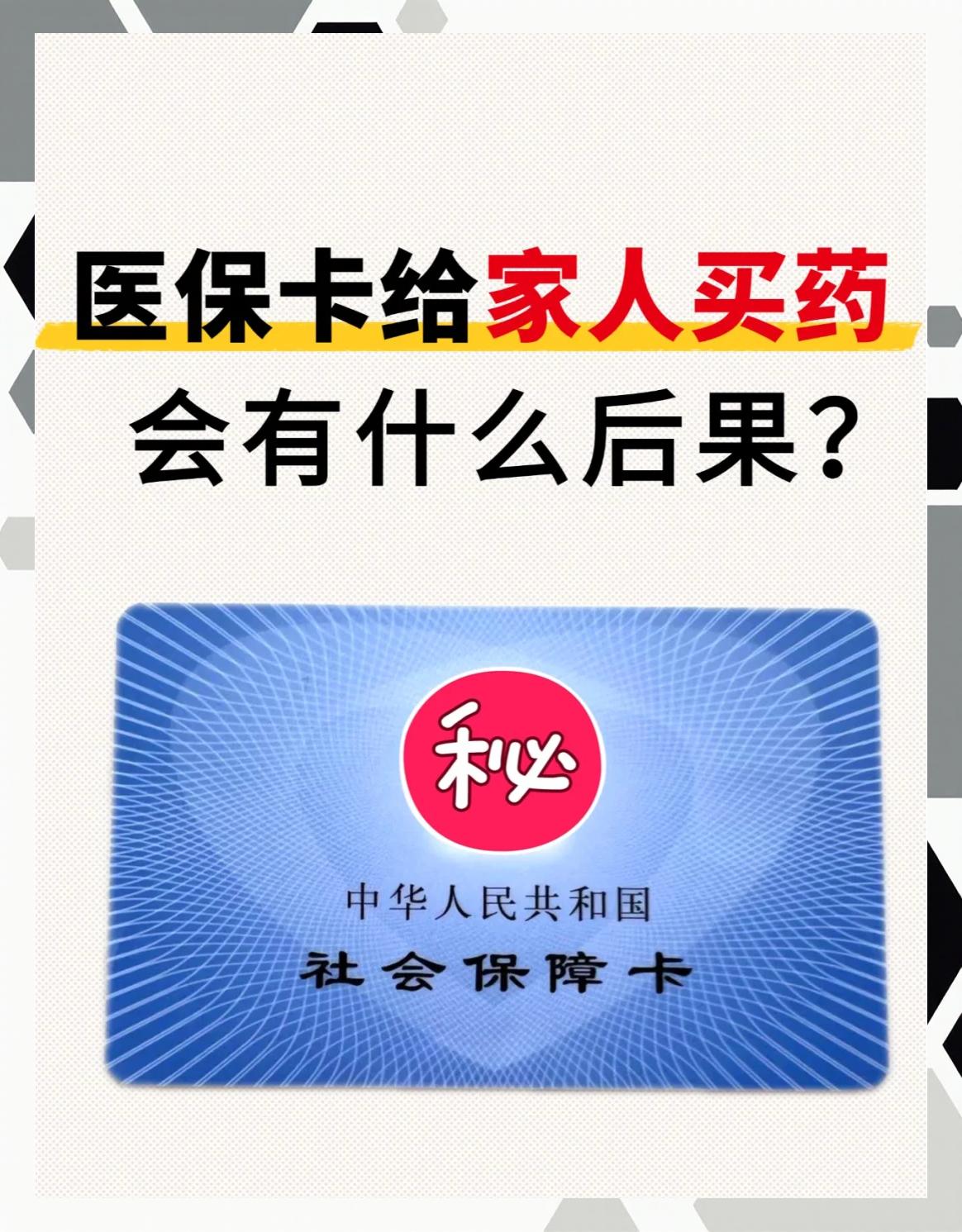弥勒最新急用钱医保卡套取联系方式方法分析(最方便真实的弥勒医保远程二维码取现方法)