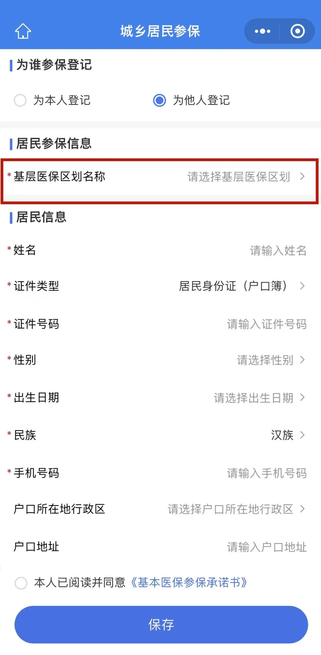 弥勒最新套医保卡联系方式2025方法分析(最方便真实的弥勒24小时套医保卡联系方式方法)