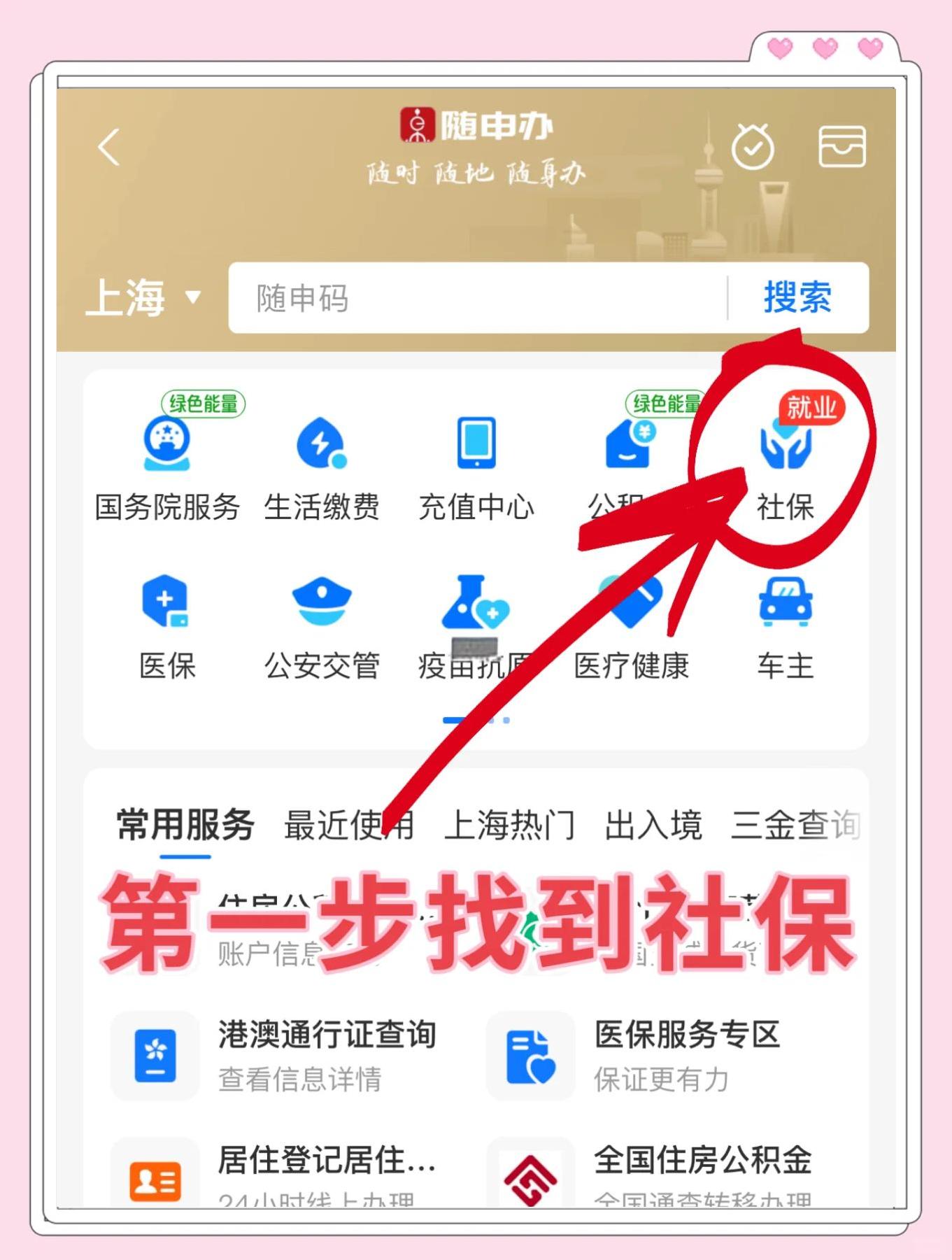 弥勒最新怎么绑定医保卡亲情账户方法分析(最方便真实的弥勒绑定医保卡亲情账户家人跨市好使吗方法)